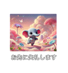 象さん#井の頭線明大前駅で可愛い挨拶（個別スタンプ：17）
