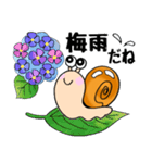カタツムリくん☆（個別スタンプ：1）