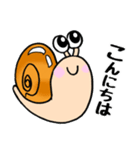 カタツムリくん☆（個別スタンプ：3）