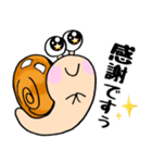 カタツムリくん☆（個別スタンプ：8）