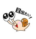 カタツムリくん☆（個別スタンプ：12）