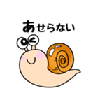 カタツムリくん☆（個別スタンプ：21）