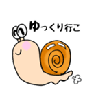 カタツムリくん☆（個別スタンプ：22）