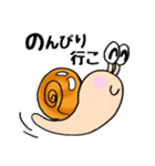 カタツムリくん☆（個別スタンプ：23）