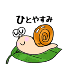 カタツムリくん☆（個別スタンプ：24）