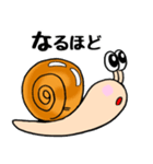 カタツムリくん☆（個別スタンプ：27）