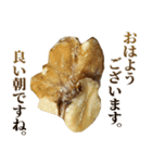 年中使える敬語くるみ（個別スタンプ：2）