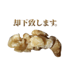 年中使える敬語くるみ（個別スタンプ：19）