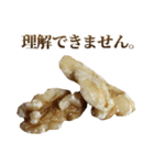 年中使える敬語くるみ（個別スタンプ：21）