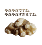 年中使える敬語くるみ（個別スタンプ：27）