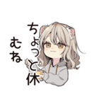 フェレットちゃんのお仕事おつかれ♡（個別スタンプ：9）