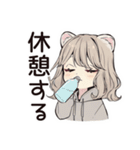 フェレットちゃんのお仕事おつかれ♡（個別スタンプ：17）