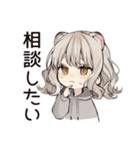 フェレットちゃんのお仕事おつかれ♡（個別スタンプ：29）