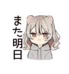 フェレットちゃんのお仕事おつかれ♡（個別スタンプ：31）