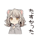 フェレットちゃんのお仕事おつかれ♡（個別スタンプ：33）