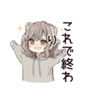フェレットちゃんのお仕事おつかれ♡（個別スタンプ：40）