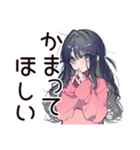 メンヘラ女子★SNSかまって投稿（個別スタンプ：1）