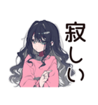 メンヘラ女子★SNSかまって投稿（個別スタンプ：4）