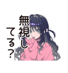 メンヘラ女子★SNSかまって投稿（個別スタンプ：5）