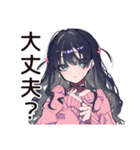 メンヘラ女子★SNSかまって投稿（個別スタンプ：7）