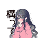 メンヘラ女子★SNSかまって投稿（個別スタンプ：12）