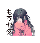 メンヘラ女子★SNSかまって投稿（個別スタンプ：14）