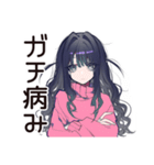メンヘラ女子★SNSかまって投稿（個別スタンプ：19）