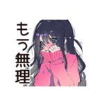 メンヘラ女子★SNSかまって投稿（個別スタンプ：20）
