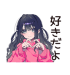 メンヘラ女子★SNSかまって投稿（個別スタンプ：23）