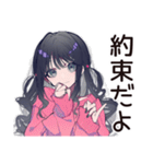 メンヘラ女子★SNSかまって投稿（個別スタンプ：24）