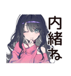 メンヘラ女子★SNSかまって投稿（個別スタンプ：28）