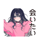 メンヘラ女子★SNSかまって投稿（個別スタンプ：29）