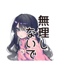 メンヘラ女子★SNSかまって投稿（個別スタンプ：34）