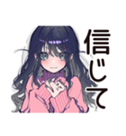 メンヘラ女子★SNSかまって投稿（個別スタンプ：35）