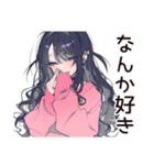 メンヘラ女子★SNSかまって投稿（個別スタンプ：36）