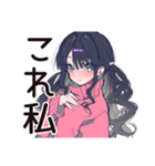 メンヘラ女子★SNSかまって投稿（個別スタンプ：40）