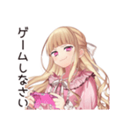 ゲーマーな毒舌お嬢様★毒舌返し（個別スタンプ：1）