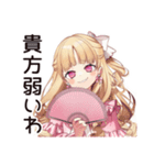 ゲーマーな毒舌お嬢様★毒舌返し（個別スタンプ：5）