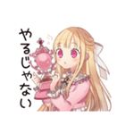 ゲーマーな毒舌お嬢様★毒舌返し（個別スタンプ：7）