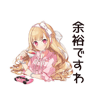 ゲーマーな毒舌お嬢様★毒舌返し（個別スタンプ：8）