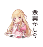 ゲーマーな毒舌お嬢様★毒舌返し（個別スタンプ：9）