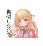 ゲーマーな毒舌お嬢様★毒舌返し（個別スタンプ：10）