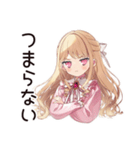 ゲーマーな毒舌お嬢様★毒舌返し（個別スタンプ：11）