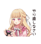 ゲーマーな毒舌お嬢様★毒舌返し（個別スタンプ：12）