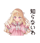 ゲーマーな毒舌お嬢様★毒舌返し（個別スタンプ：13）
