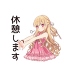 ゲーマーな毒舌お嬢様★毒舌返し（個別スタンプ：15）