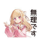 ゲーマーな毒舌お嬢様★毒舌返し（個別スタンプ：19）