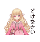 ゲーマーな毒舌お嬢様★毒舌返し（個別スタンプ：21）