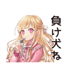 ゲーマーな毒舌お嬢様★毒舌返し（個別スタンプ：22）