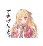 ゲーマーな毒舌お嬢様★毒舌返し（個別スタンプ：23）